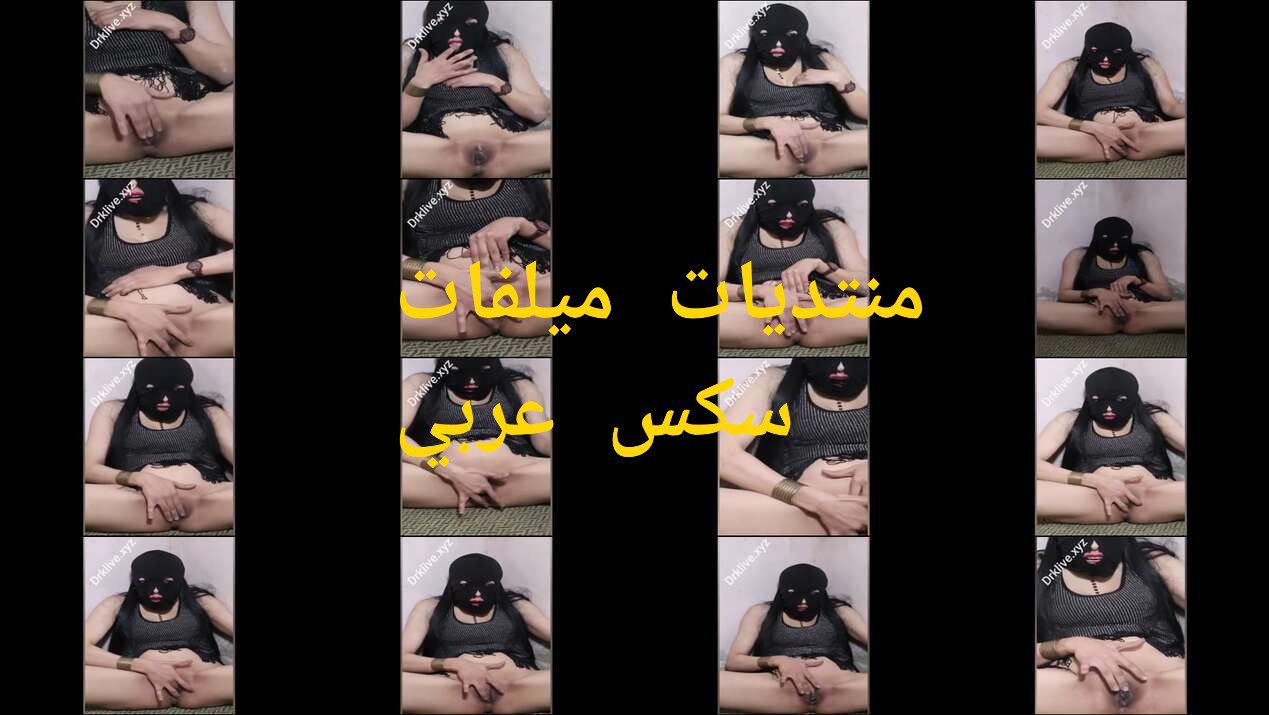 شرموطه مصريه فاجره من شراميط الاموال تفشخ فى كسها وهيجان واهات ناريه وتقوله تعالى خد اللبن نيك اوى حطه جامد