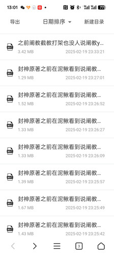 Screenshot 2025 03 27 13 01 26 35 82b10d9f3584360f08225ddcebbb4f6d.jpg