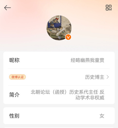Screenshot 20250327 131142.jpg