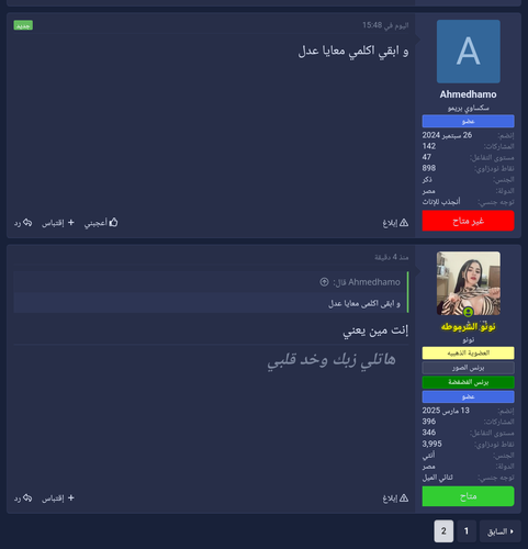 chrome لقطة شاشة ٢٧ ٠٣ ٢٠٢٥ ٤ ٥٨ ٥٩ م GMT+02 00.png