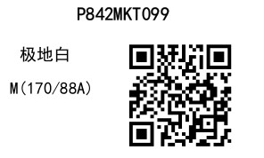 2025 03 27 13 34 24 8411a0c655a17430536611963840e0110 page 0072.jpg