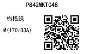 2025 03 27 13 34 24 8411a0c655a17430536611963840e0110 page 0020.jpg
