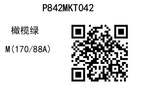 2025 03 27 13 34 24 8411a0c655a17430536611963840e0110 page 0006.jpg