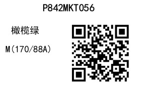 2025 03 27 13 34 24 8411a0c655a17430536611963840e0110 page 0037.jpg