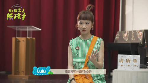 Naughty.Kids.Summer.Camp.S01E01.2023.1080p.Hami.WEB DL.H264.AAC HHWEB.mkv 20250327 173600.726.png