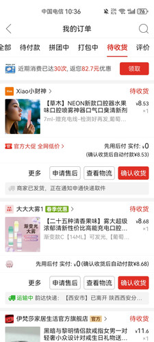 Screenshot 20250326 223629 com.xunmeng.pinduoduo.jpg
