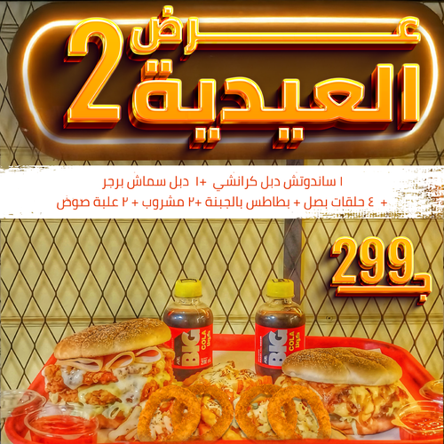 Firefly 20250326104325 01.png