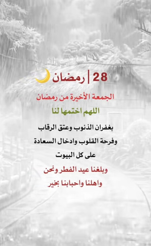 IMG 20250328 WA0000.jpg