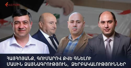 16171688020797580805?url=https%3A%2F%2Ffactor.am%2Fwp content%2Fuploads%2F2025%2F03%2F486157604 1045.jpg