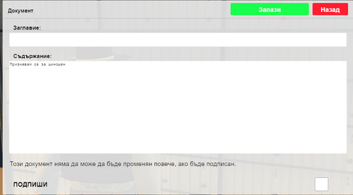 ахмед 3.png