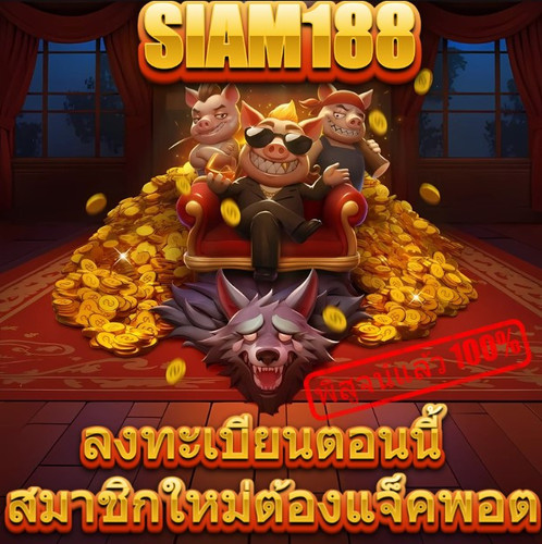 siam188.jpg
