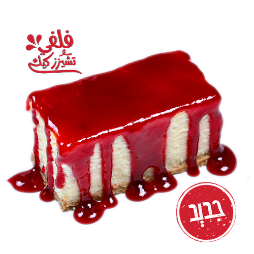 cheesecake27mar25.png