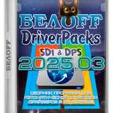 2025.03 BELOFF.DP.png