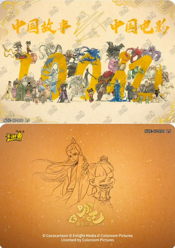 img 174317001126413765a405a0b4d8854c7323040b7014b274159808d992367b55f5c33d46e3792 edit 7901253681085.jpg