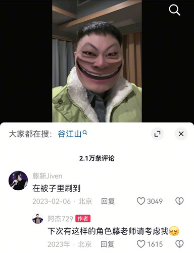 Screenshot 20250327 234118 com.ss.android.ugc.aweme edit 769191367585754.jpg