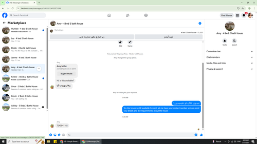 Screenshot 2.png