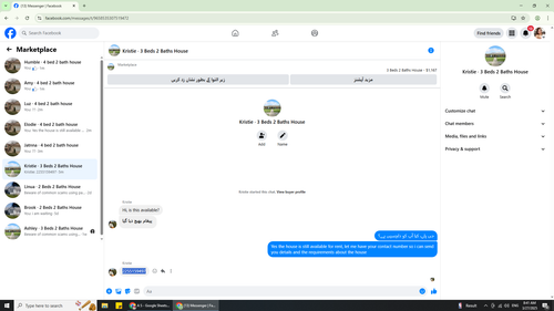 Screenshot 4.png