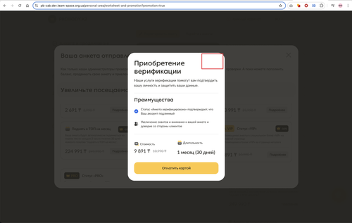 CleanShot 2025 03 28 at 16.28.58@2x.png