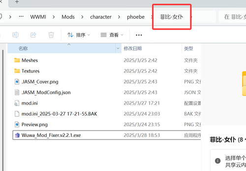 QQ20250328 224159.png