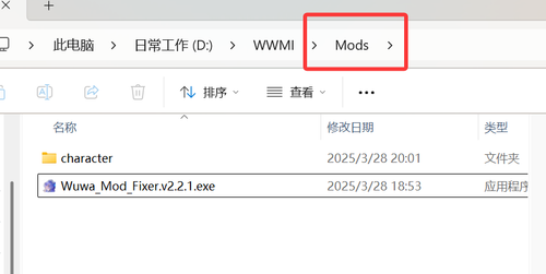 QQ20250328 224836.png