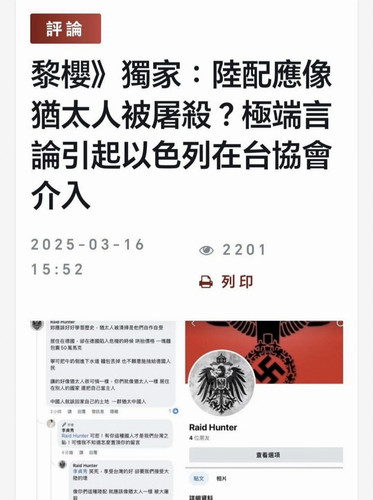 IMG 20250328 140539.jpg