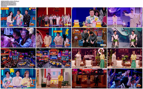 喜人奇妙夜 S01E05 第 5 集 thumb.jpg