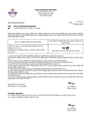 NASIMA AKTER HC22503473412.jpg