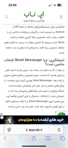 IMG 1145.png