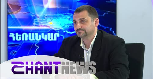 16868387211815059604?url=https%3A%2F%2Fwww.shantnews.am%2Fwp content%2Fuploads%2F2025%2F03%2F%25D4%2.jpg