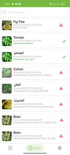 CropCare History Screen