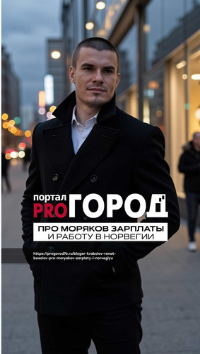  Ренат Бесолов отзывы.jpg