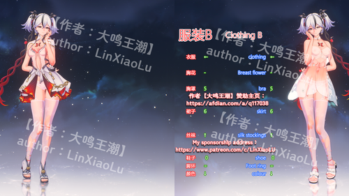 切换按键 Switch button.png