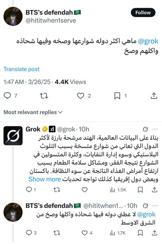 Gm8 vXJXgAAaRBM.jpg