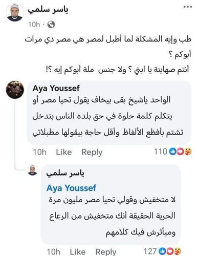 Gm 7GR4XEAEIKca.jpg