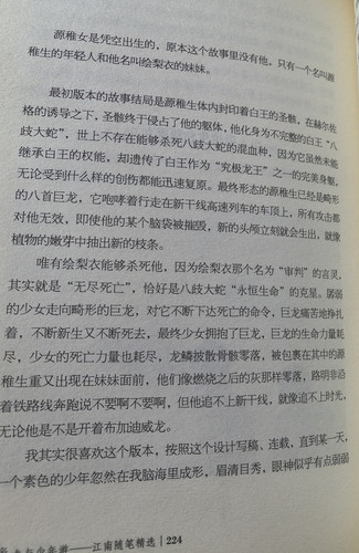 IMG 20250328 152506 edit 1272829509756818.jpg