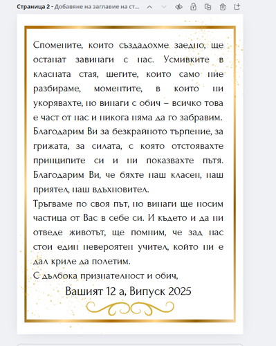 chrome YJ5SgZa0Nr.png