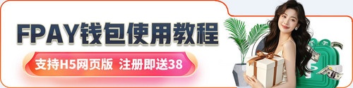 FPAY钱包图 proc.jpg