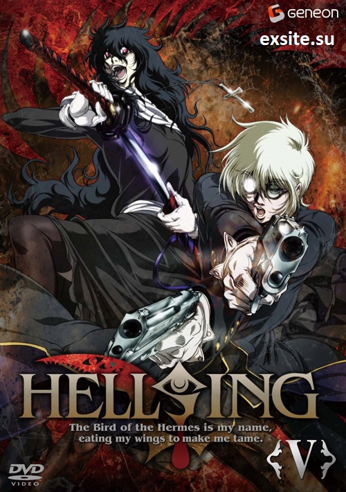 Hellsing ulti.jpg