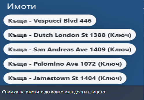 FiveM b2802 GTAProcess 4d474AG7iH.png