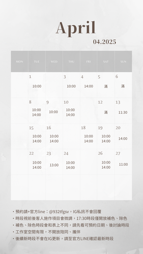 White Elegant Cute January 2025 Calendar Phone Wallpaper 的複本.png