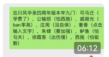 Screenshot 20250328 171056 tv.danmaku.bili edit 1238525490158161.jpg