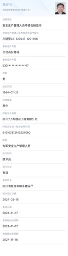 熊春玉.jpg