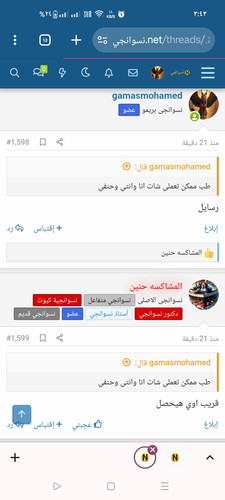 Screenshot ٢٠٢٥ ٠٣ ٢٧ ١٥ ٤٣ ١٤ ٨٢ 40deb401b9ffe8e1df2f1cc5ba480b12.jpg