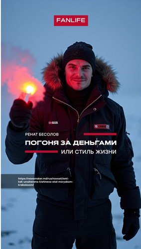  Ренат Бесолов отзывы.jpg