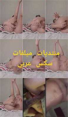 شرموطة هايجة هيجان السنين في ڤيديو كوووول حكاية بتمتع عشيقها بجسمها الأبيض الجناااان وبتفرك كسها وتبعبصه بهيجان كسمك لبوة هيوجة