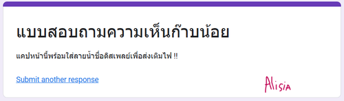 Screenshot 2025 05 10 212532.png