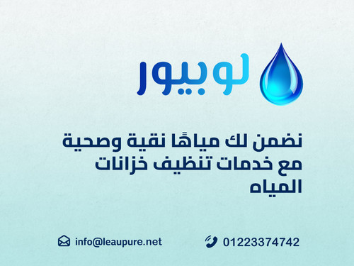 leaupure og img.jpg