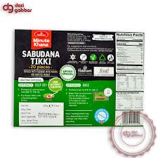 sabudana tikki 1.jpg