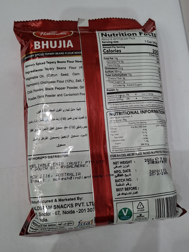 bhujia 1.jpg