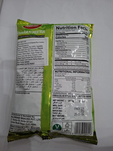 Gujarati Mixture (2).jpg